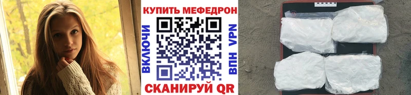 Где купить наркоту Сорочинск ГАШ  Героин  Меф 