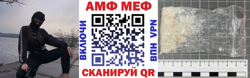 АМФ 98% Сорочинск
