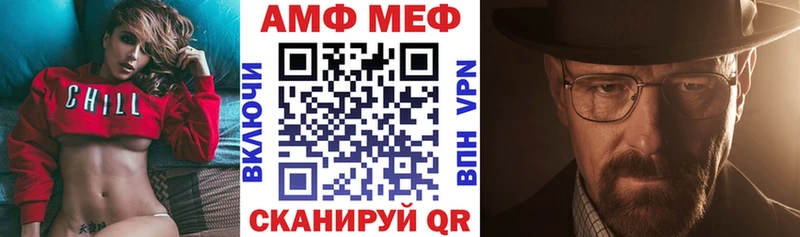АМФЕТАМИН VHQ  Сорочинск 