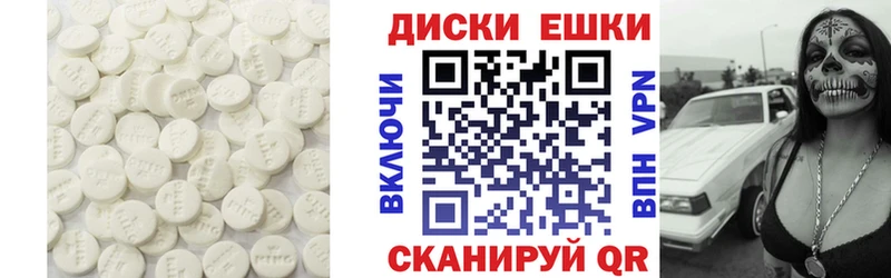 где купить наркотик  Сорочинск  Ecstasy 99% 