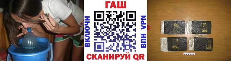 где можно купить   Сорочинск  ГАШИШ Ice-O-Lator 