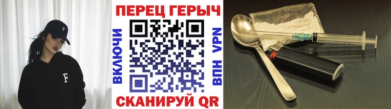 Героин Heroin  Сорочинск 