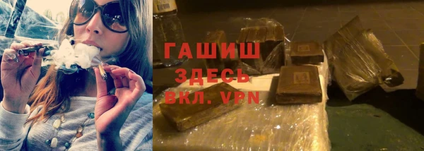ALPHA PVP Алексеевка