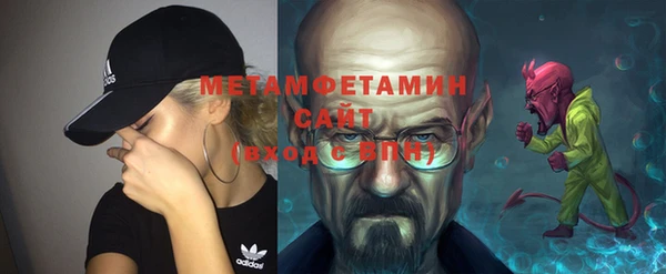 меф Абдулино