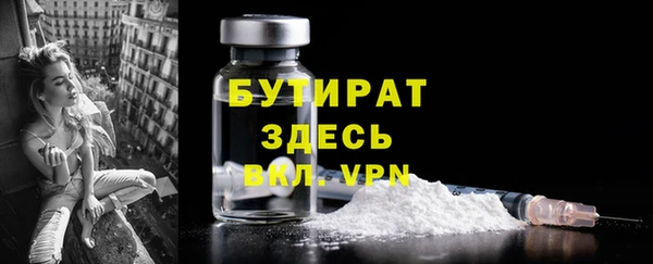 бутират Абаза