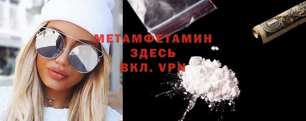 ALPHA PVP Алексеевка