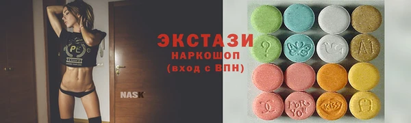 эйфоретик Абинск