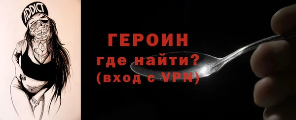 меф Абдулино