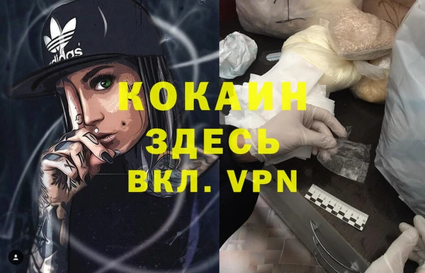 меф Абдулино
