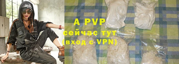 ALPHA PVP Алексеевка