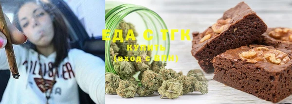 бутират Абаза