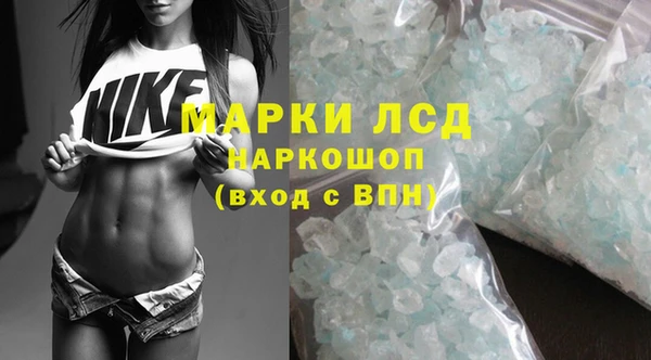 ALPHA PVP Алексеевка
