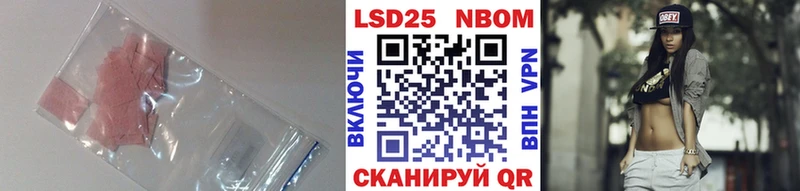 LSD-25 экстази кислота  закладка  Сорочинск 