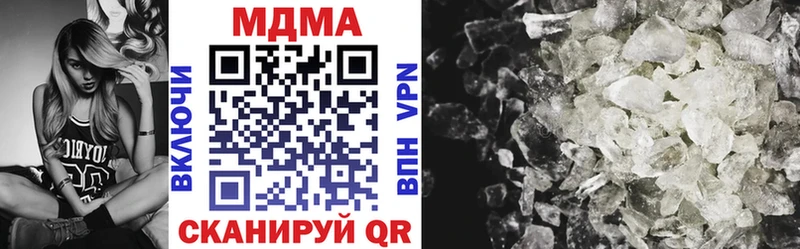 MDMA кристаллы  Сорочинск 