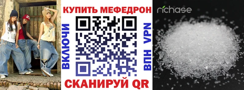 даркнет сайт  Сорочинск  МЕФ мяу мяу 