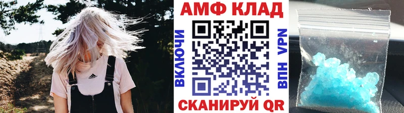 Метамфетамин Декстрометамфетамин 99.9%  гидра как зайти  Сорочинск 