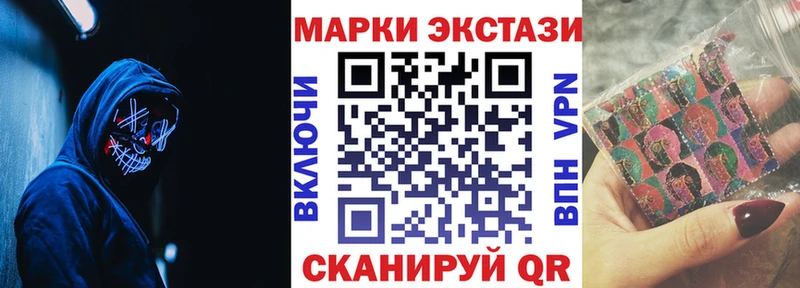 даркнет сайт  Сорочинск  МЕГА зеркало  Марки N-bome 1500мкг 