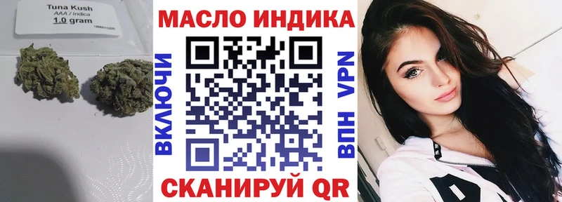 ссылка на мегу как войти  Сорочинск  Дистиллят ТГК THC oil 